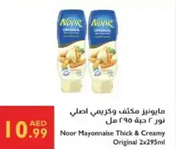 Istanbul Supermarket Noor mayonnaise thick & creamy original offer