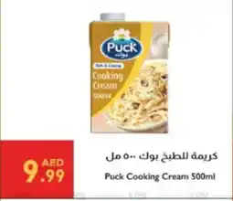 Istanbul Supermarket Puck cooking cream offer