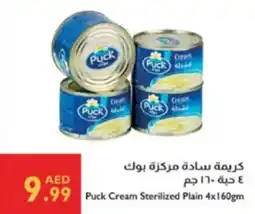 Istanbul Supermarket Puck Cream Sterilized Plain offer