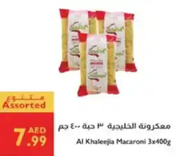 Istanbul Supermarket Al Khaleejia macaroni offer