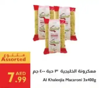 Istanbul Supermarket Al Khaleejia macaroni offer