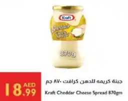 Istanbul Supermarket Kraft cheddar cheese spread offer