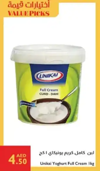 Istanbul Supermarket Unikai yoghurt full cream offer