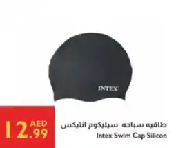 Istanbul Supermarket Intex swim cap silicon offer