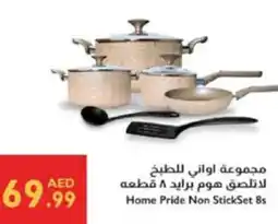 Istanbul Supermarket Home Pride Non StickSet 8s offer