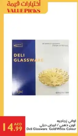 Istanbul Supermarket Deli glassware gold/white colour offer