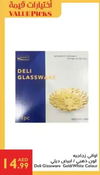 Istanbul Supermarket Deli glassware gold/white colour offer