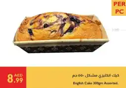 Istanbul Supermarket English Cake Assorted. offer