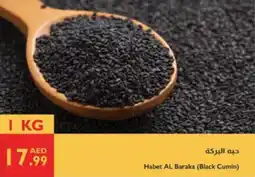 Istanbul Supermarket Habet AL Baraka (Black Cumin) offer