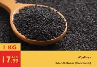 Istanbul Supermarket Habet AL Baraka (Black Cumin) offer