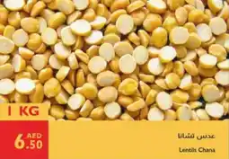 Istanbul Supermarket Lentils Chana offer