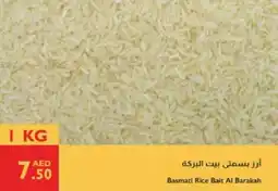 Istanbul Supermarket Basmati rice bait al barakah offer