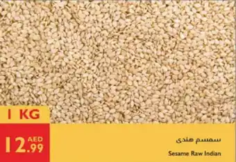 Istanbul Supermarket Sesame raw indian offer