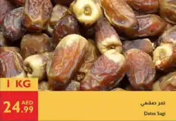 Istanbul Supermarket Dates Sagi offer