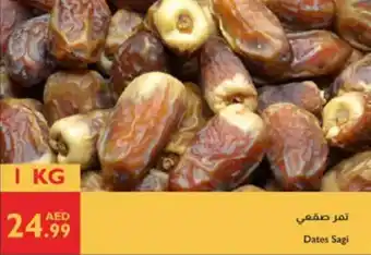 Istanbul Supermarket Dates Sagi offer