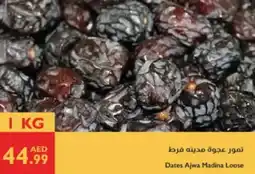 Istanbul Supermarket Dates ajwa madina loose offer