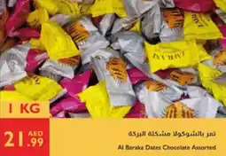 Istanbul Supermarket Al baraka dates chocolate assorted offer