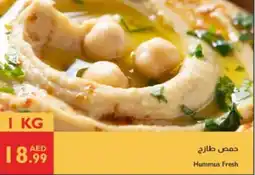 Istanbul Supermarket Hummus Fresh offer