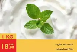 Istanbul Supermarket Labneh Fresh Plain offer
