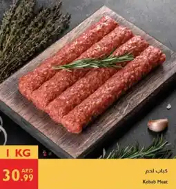 Istanbul Supermarket Kebab meat offer