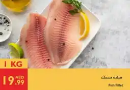 Istanbul Supermarket Fish fillet offer