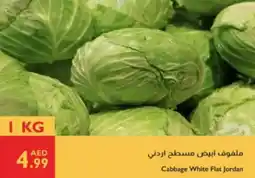 Istanbul Supermarket Cabbage white flat jordan offer