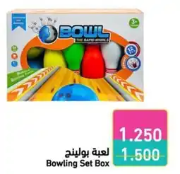 Ramez Bowling Set Box offer