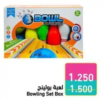 Ramez Bowling Set Box offer