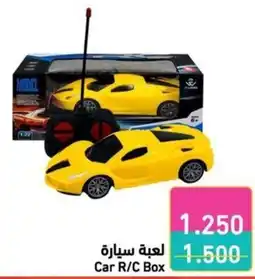 Ramez Car R/C Box offer