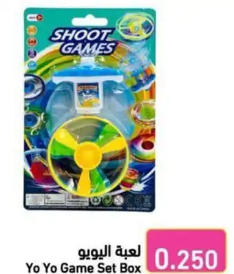 Ramez Yo Yo Game Set Box offer