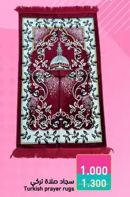 Ramez Turkish prayer rugs offer