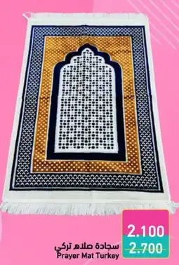 Ramez Prayer mat turkey offer