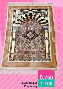 Ramez Prayer rug offer