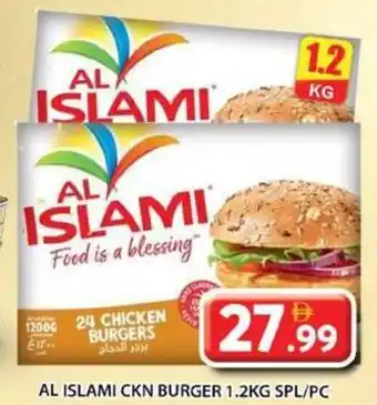 Grand Hyper Market Al islami ckn burger offer