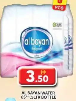 Grand Hyper Market Al bayan water offer