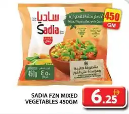 Grand Hyper Market Sadia fzn mixed vegetables offer