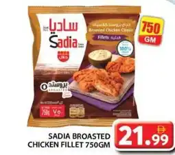 Grand Hyper Market Sadia broasted chicken fillet offer