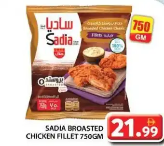 Grand Hyper Market Sadia broasted chicken fillet offer