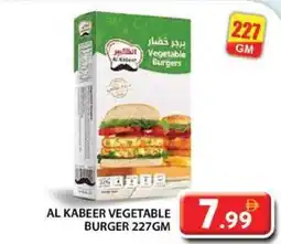 Grand Hyper Market Al kabeer vegetable burger offer