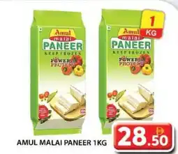 Grand Hyper Market Amul malai paneer offer