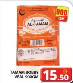 Grand Hyper Market Tamam bobby veal offer
