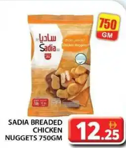 Grand Hyper Market Sadia breaded chicken nuggets offer
