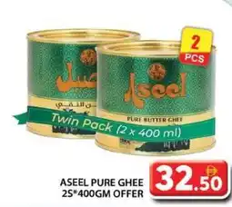 Grand Hyper Market Aseel pure ghee offer