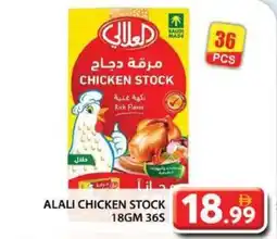 Grand Hyper Market Alali chicken stock offer