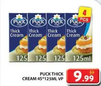 Grand Hyper Market Puck thick cream offer