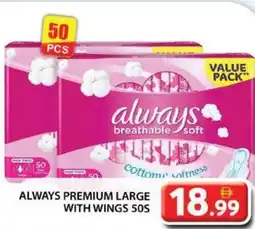 Grand Hyper Market Always premium large with wings offer