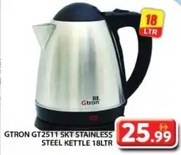 Grand Hyper Market Gtron skt stainless steel kettle GT2511 offer