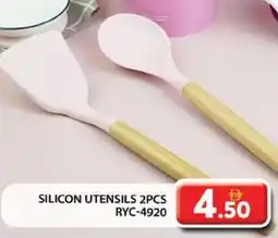Grand Hyper Market Silicon utensils RYC-4920 offer