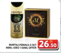 Grand Hyper Market Maryaj female g set +deo offer offer