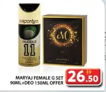 Grand Hyper Market Maryaj female g set +deo offer offer